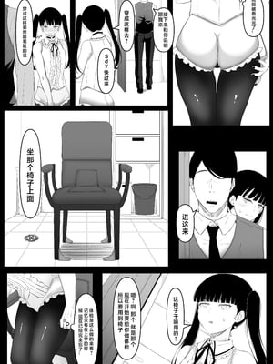 [黒ごま製造工場 (ごまゴリラ)] 尻穴便女 痒 堕 壊_060
