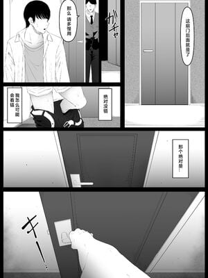 [黒ごま製造工場 (ごまゴリラ)] 尻穴便女 痒 堕 壊_066