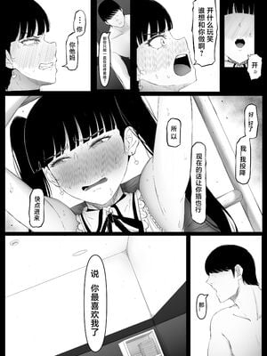 [黒ごま製造工場 (ごまゴリラ)] 尻穴便女 痒 堕 壊_085