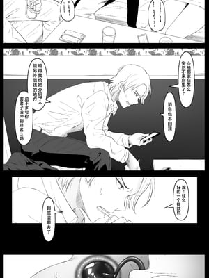 [黒ごま製造工場 (ごまゴリラ)] 尻穴便女 痒 堕 壊_098