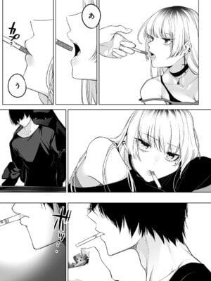 [小箱みみず] 可愛いなら愛して [DL版]_128_hels