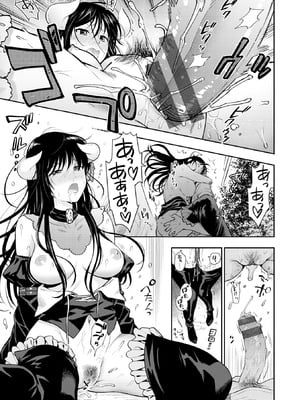 [東鉄神] 童貞弟とビッチ姉 [DL版]_099_pstl