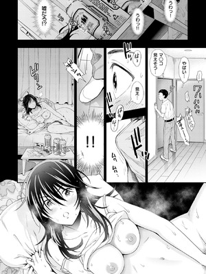 [東鉄神] 童貞弟とビッチ姉 [DL版]_112_sgiu