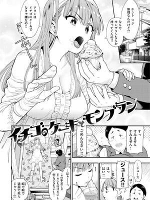 [東鉄神] 童貞弟とビッチ姉 [DL版]_121_btkk