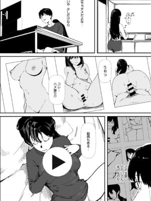 [野田ぐり] 青くとろける [DL版]_083_cbct