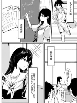[野田ぐり] 青くとろける [DL版]_103_chli