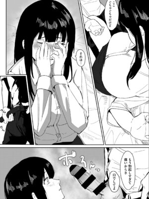 [野田ぐり] 青くとろける [DL版]_136_gdax