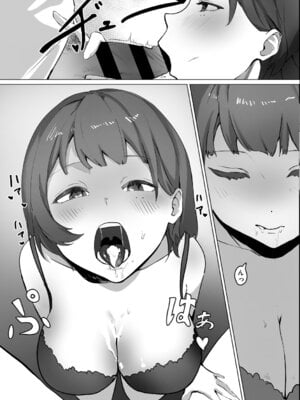 [野田ぐり] 青くとろける [DL版]_164_qfyh