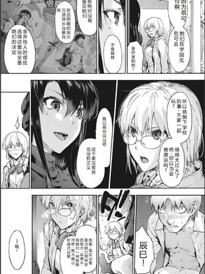 [宇場義行] ハーレム・カルト side CULT[十四音中文机翻]_056_vuwr