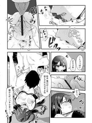 G-エッヂ Vol.065_045_krpk