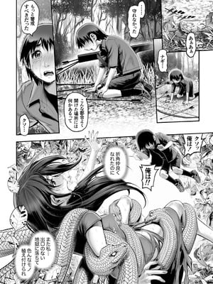 G-エッヂ Vol.065_075_qdyv