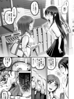 G-エッヂ Vol.065_082_nrru