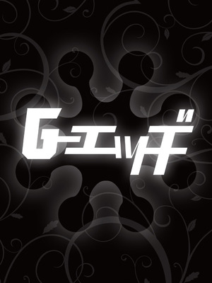 G-エッヂ Vol.065_085_fxmq