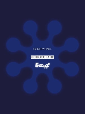 G-エッヂ Vol.065_087_ysbr