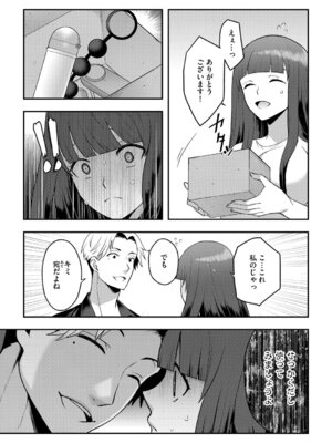 G-エッヂ Vol.065_132_otkq
