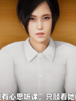 [3D] 女警妈妈徐媚_7