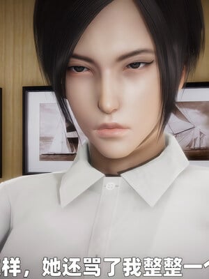 [3D] 女警妈妈徐媚_20