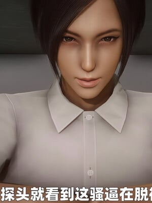[3D] 女警妈妈徐媚_26