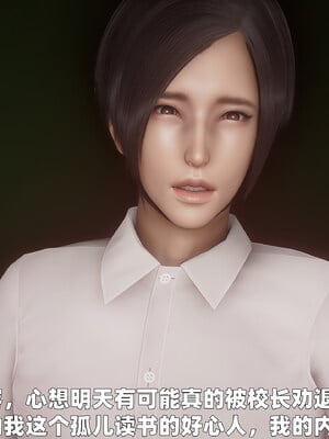[3D] 女警妈妈徐媚_40
