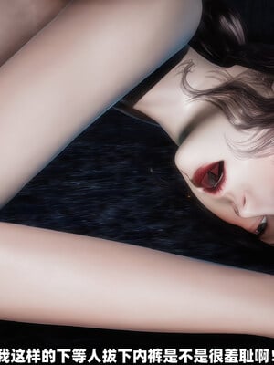 [3D] 女警妈妈徐媚_57