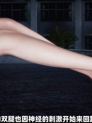 [3D] 女警妈妈徐媚_77