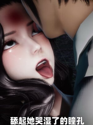 [3D] 女警妈妈徐媚_88