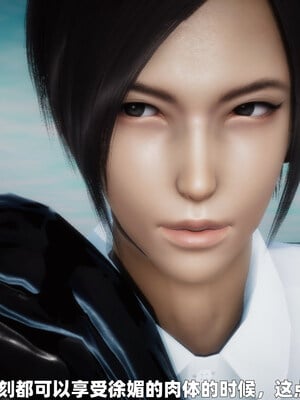 [3D] 女警妈妈徐媚_96