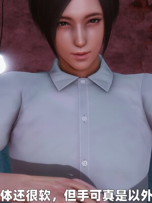 [3D] 女警妈妈徐媚_105