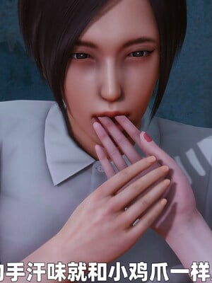 [3D] 女警妈妈徐媚_110