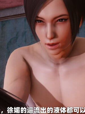 [3D] 女警妈妈徐媚_131