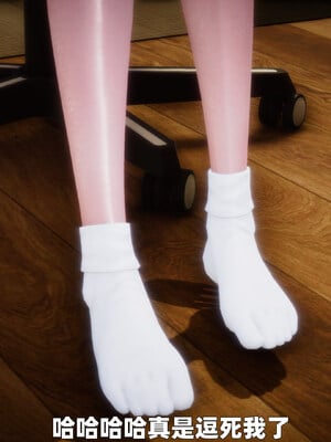 [3D] 女警妈妈徐媚_141