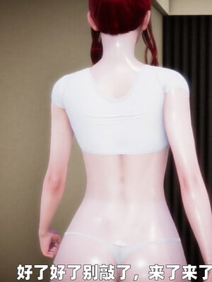 [3D] 女警妈妈徐媚_146