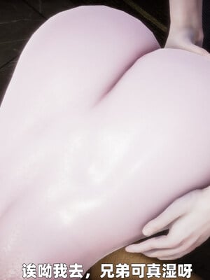 [3D] 女警妈妈徐媚_195