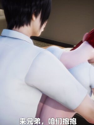 [3D] 女警妈妈徐媚_204