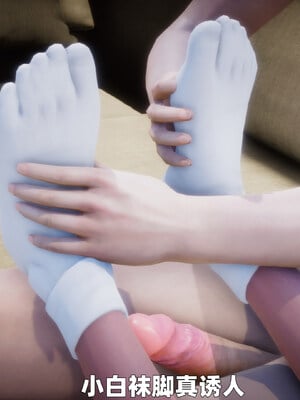 [3D] 女警妈妈徐媚_251