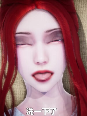 [3D] 女警妈妈徐媚_263