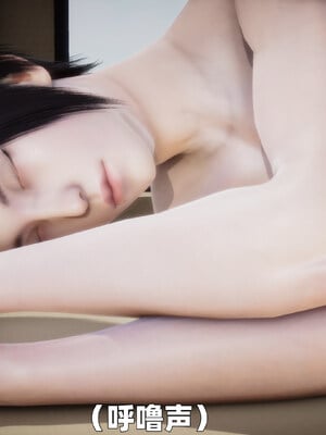 [3D] 女警妈妈徐媚_270