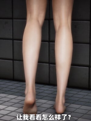 [3D] 女警妈妈徐媚_277