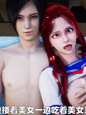 [3D] 女警妈妈徐媚_298