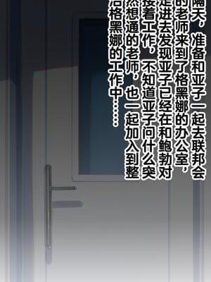 [Renbocloud] 恶堕档案—— 母狗行政官_p018