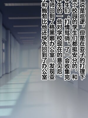 [Renbocloud] 恶堕档案—— 母狗行政官_p021