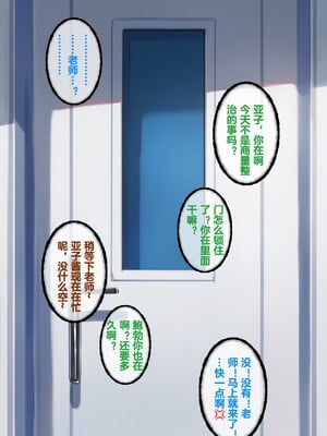 [Renbocloud] 恶堕档案—— 母狗行政官_p033