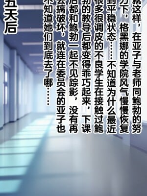 [Renbocloud] 恶堕档案—— 母狗行政官_p048