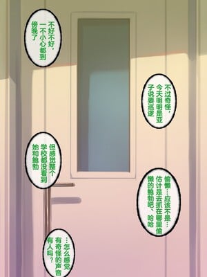 [Renbocloud] 恶堕档案—— 母狗行政官_p049