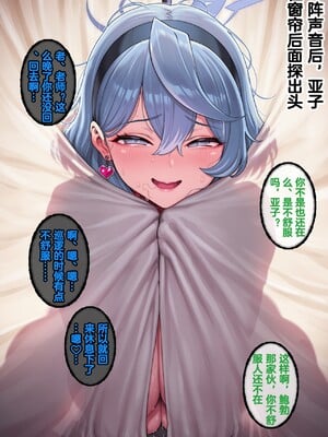 [Renbocloud] 恶堕档案—— 母狗行政官_p051