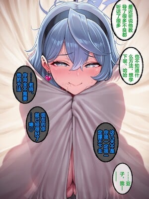 [Renbocloud] 恶堕档案—— 母狗行政官_p052