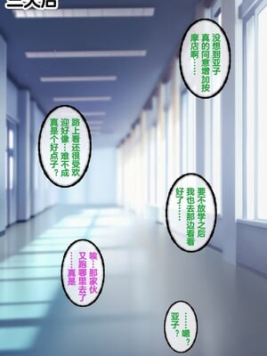 [Renbocloud] 恶堕档案—— 母狗行政官_p058