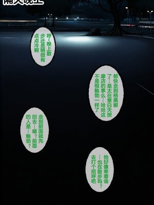 [Renbocloud] 恶堕档案—— 母狗行政官_p074