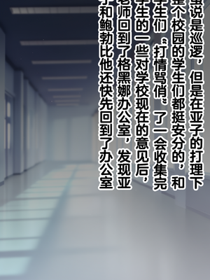 [Renbocloud] 恶堕档案—— 母狗行政官亚子 [AI Generated]无码_021