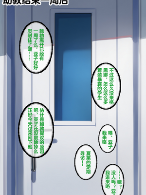 [Renbocloud] 恶堕档案—— 母狗行政官亚子 [AI Generated]无码_119